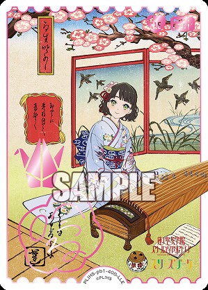 エネルギー(百生吟子)(LLE) 【PL!HS-PB1-400-LLE】